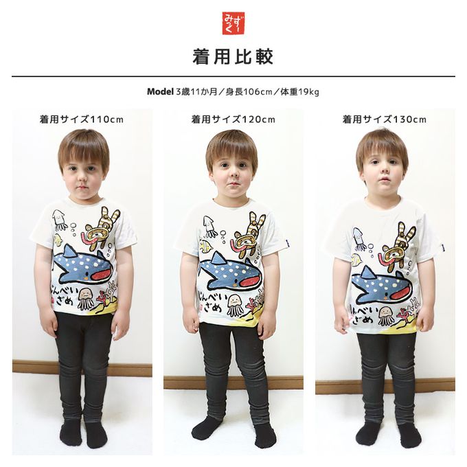 日本 ZOOLAND - 和風印花純棉短袖上衣-毛豆躲貓貓-奶油