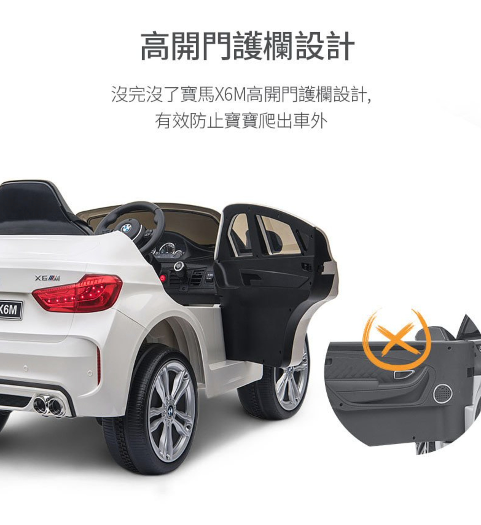 聰明媽咪兒童超跑 - BMW X6M 單人座 原廠授權 雙驅兒童電動車 (無搖擺/拉桿/輔助輪)-烤漆紅