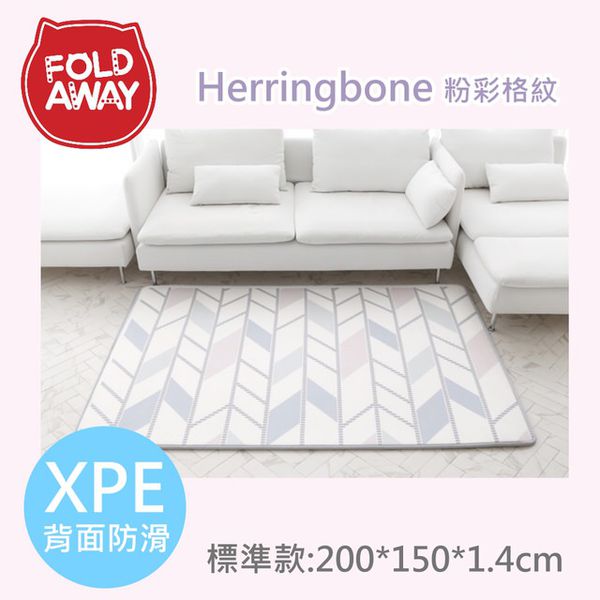 韓國 Foldaway - PE遊戲爬行墊-小-Herringbone 粉彩格紋 (200x150cm)