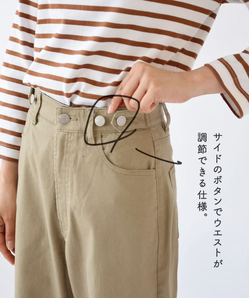 日本 zootie - 熱銷款 舒適彈性直筒褲-可可