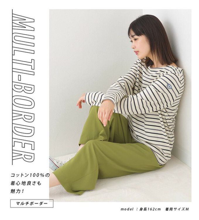 日本 OMNES - [必收款]100%棉 條紋船領長袖上衣-卡其x咖啡