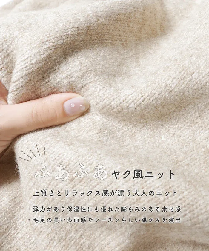 日本 COCA - ふあふあ 柔軟百搭針織毛衣-圓領-草綠