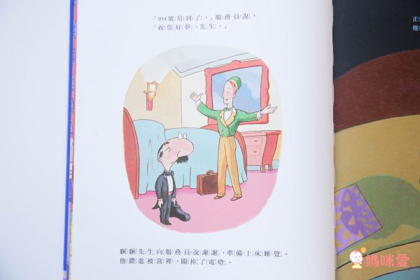 【上誼精選】捧腹大笑書單75折起♛最幽默逗笑的查理與蘿拉 / 凱迪克獎喜劇大師莫威樂