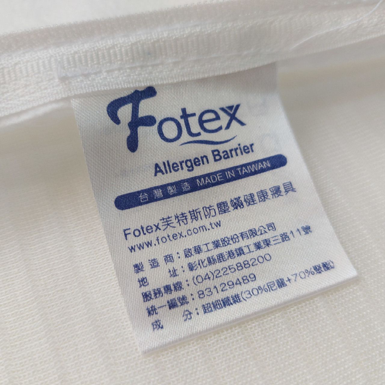 Fotex 芙特斯 - 小小瑜好評推薦 Fotex 【防蟎記憶枕】肩頸款 含外層物理性防螨套 釋壓枕頭 過敏患者專用 (64x39x10.5cm)