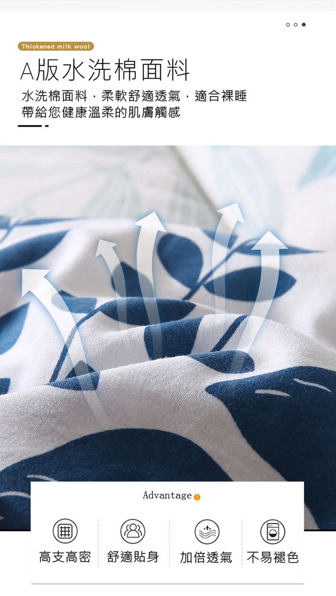 Vanibaby - 保暖安撫荳荳絨冬被-150x200cm 3kg(大豆羽絲棉填充 可機洗機烘)-雨林藍