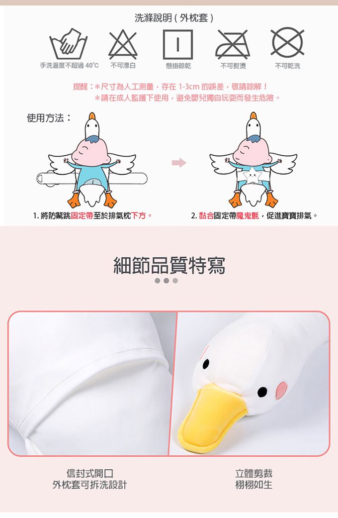 JoyNa - 嬰兒趴睡枕 長頸鹿側睡抱枕 長型抱枕-長頸鹿泡泡枕 (100*10*35)