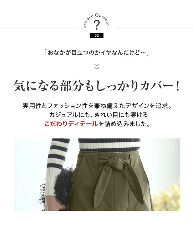 日本 Kobe Lettuce - 可愛扭結修飾彈力開叉長裙-(可選長度)-炭灰