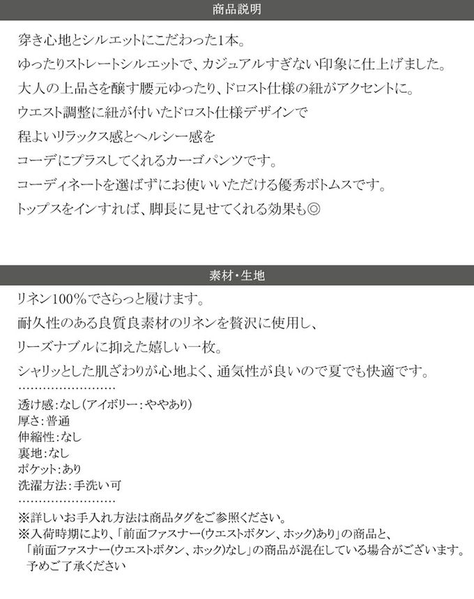 日本 Classical Elf - 100%亞麻透氣垂墜感抽繩寬褲-藍綠