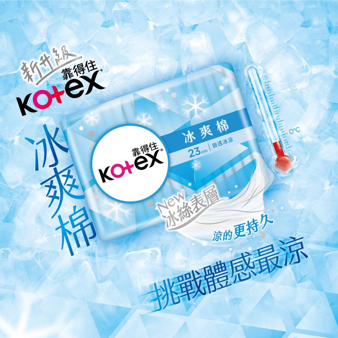 Kotex  靠得住 - 冰爽棉 28cm 15片X2包
