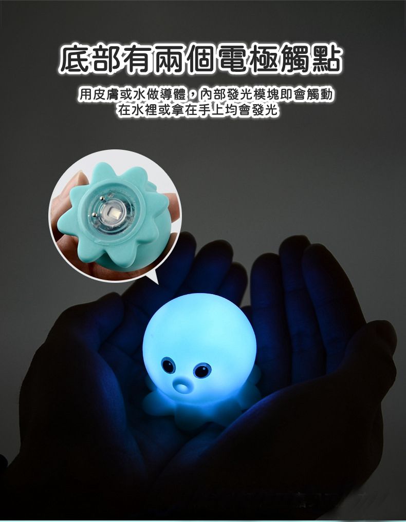 IngBaby - 發光小動物4入組+游泳螃蟹1入+游泳烏龜1入 洗澡玩具