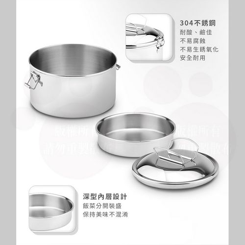 304不銹鋼提耳式圓型雙層便當盒 8S14II (14CM)-900CC