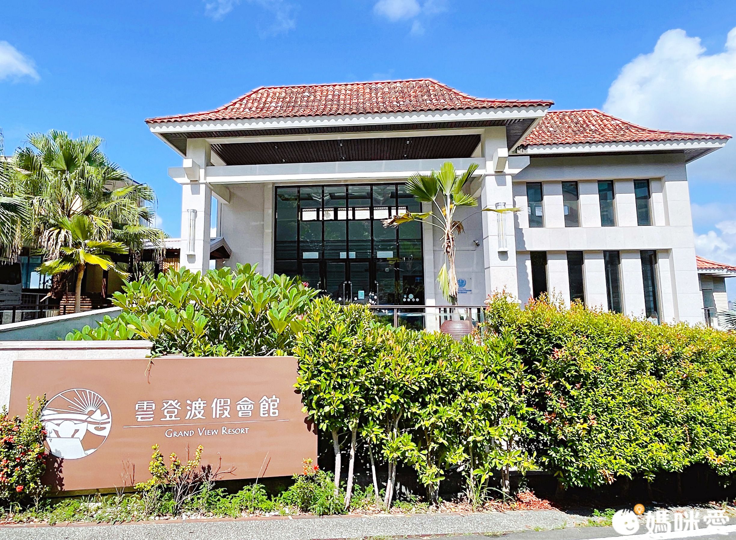 #現貨馬上出【嘉義雲登景觀飯店】2.6折↘一泊二食