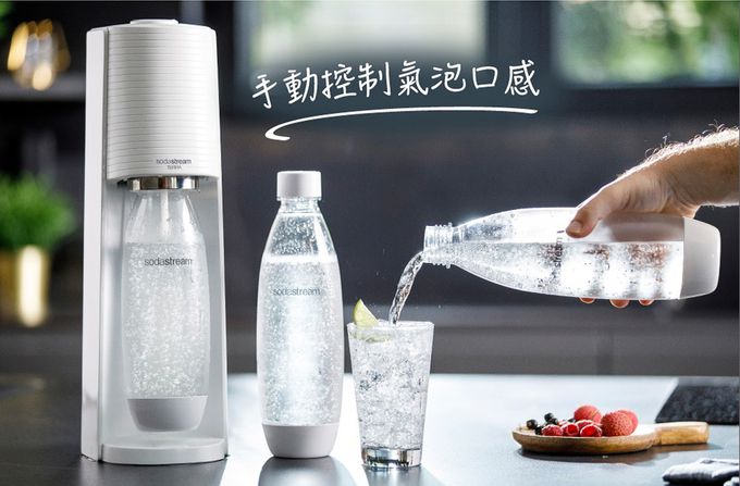 Sodastream - TERRA氣泡水機(附60L二氧化碳鋼瓶+1L專用水瓶)-迷霧藍-再贈專用水瓶0.5L 2入(隨機款式)