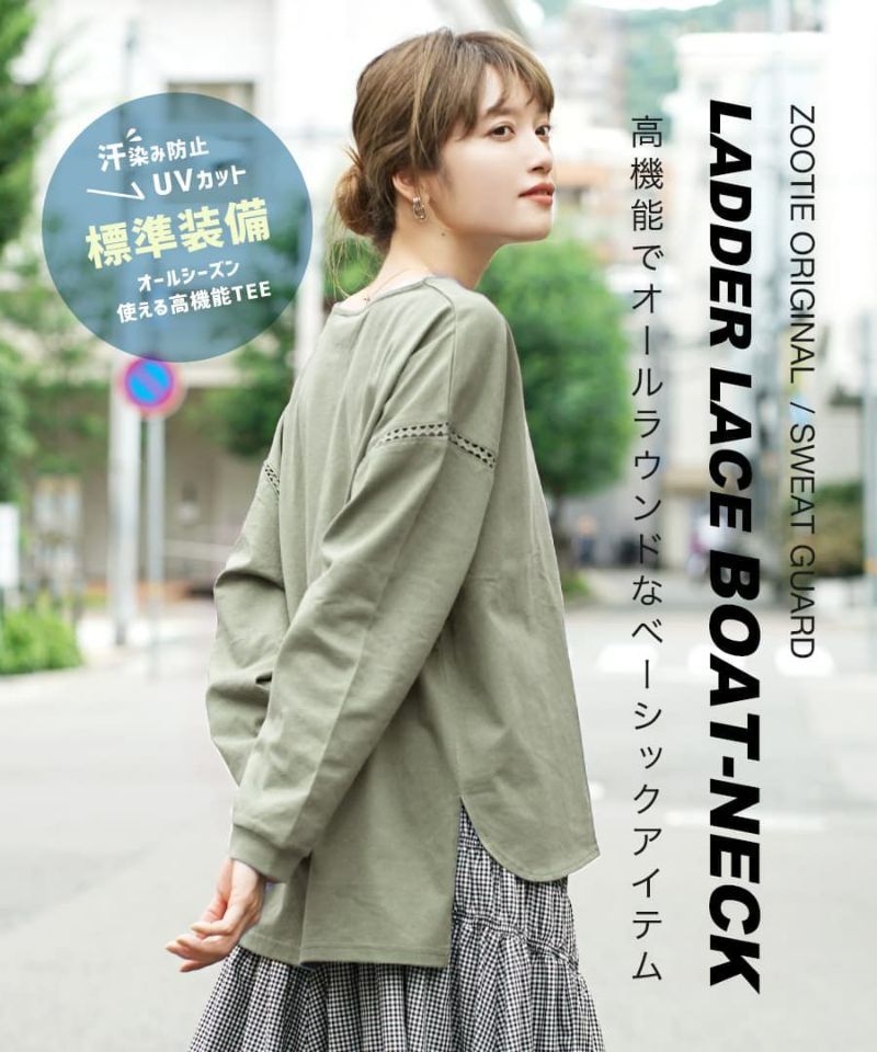日本 zootie - 抗透汗 純棉圓領長袖上衣-知性黑