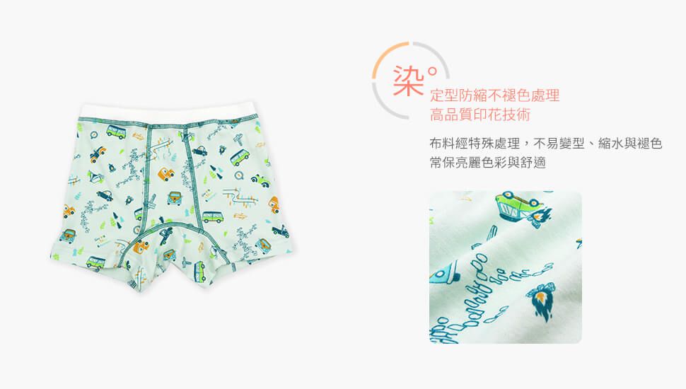 Annypepe - 男童純棉來去露營四角褲-淺綠 (160)