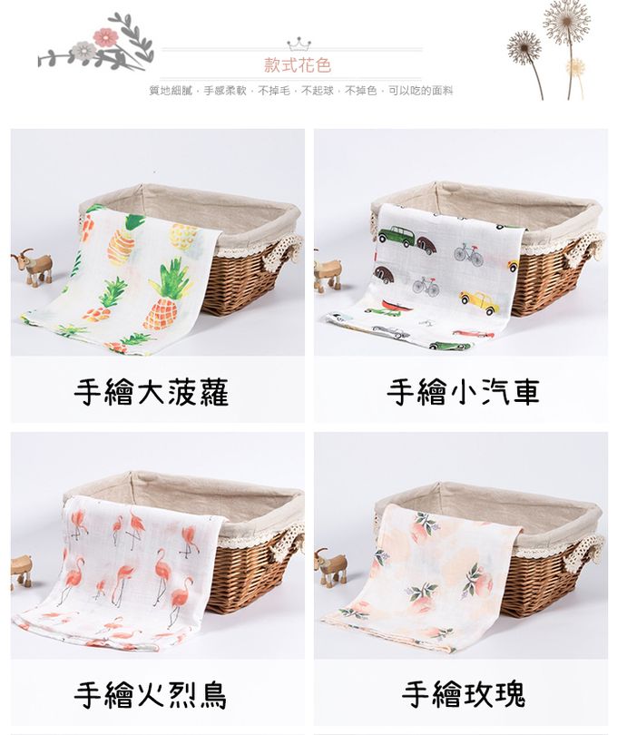 Muslin Tree - 手繪風雙層紗多功能嬰兒包巾-手繪熱帶雨林 (120*120cm)