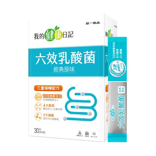 六效乳酸菌經典原味(30包/盒)