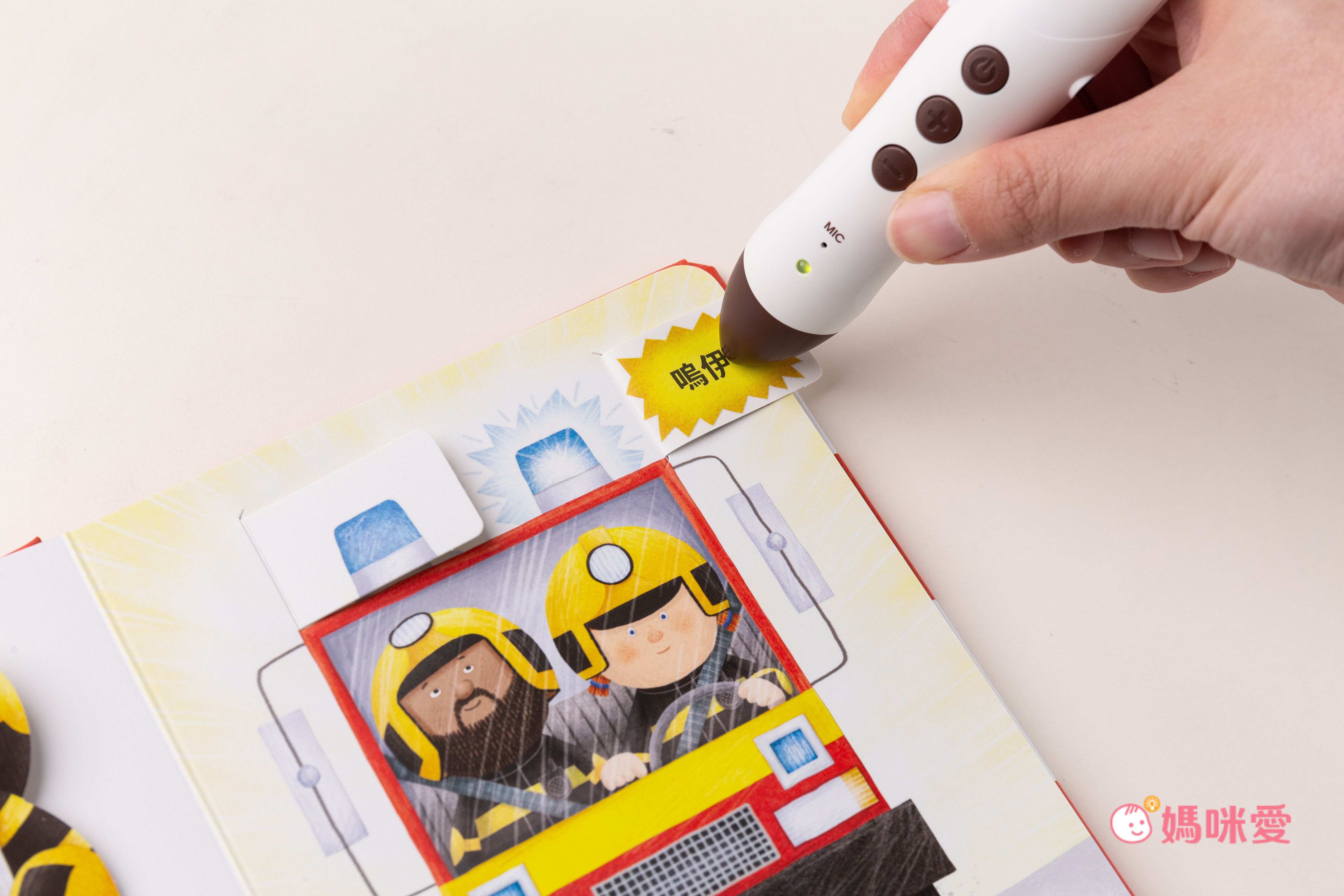 小小職人翻翻書_國台客粵四語互動翻翻書