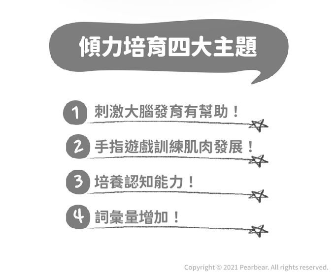 韓國 Ariati - 磁性配對拼圖-動物