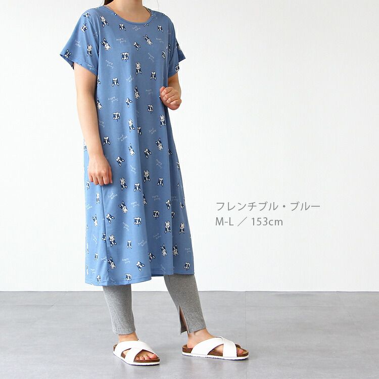 日本涼感服飾 - DRY 涼爽快乾舒適家居短袖洋裝/睡衣-花貓-桃粉 (M-L Free)