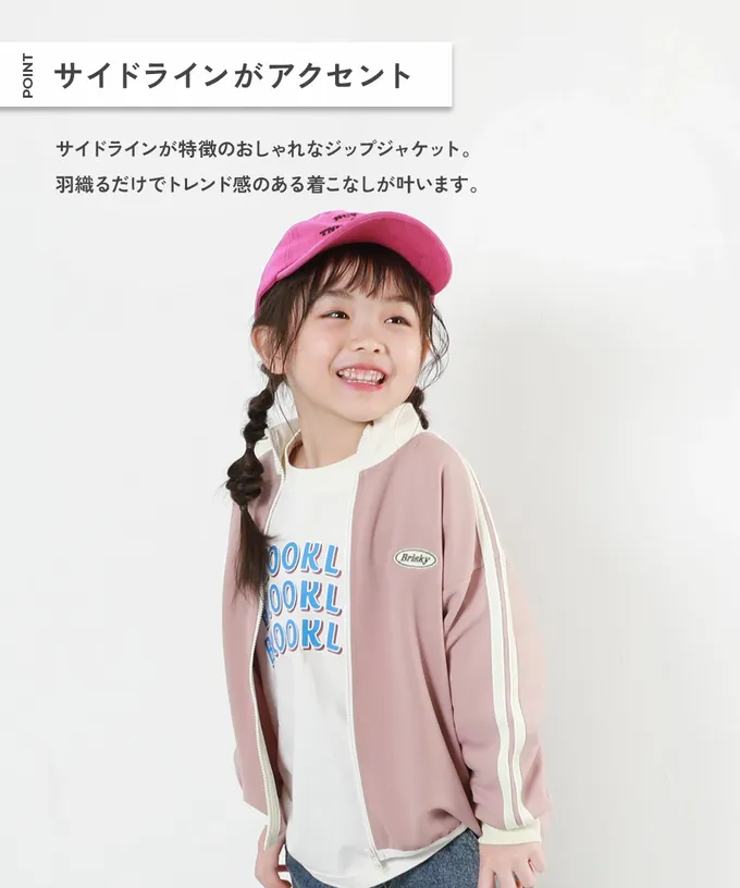 日本 devirock - 小立領側線條運動風夾克-黑