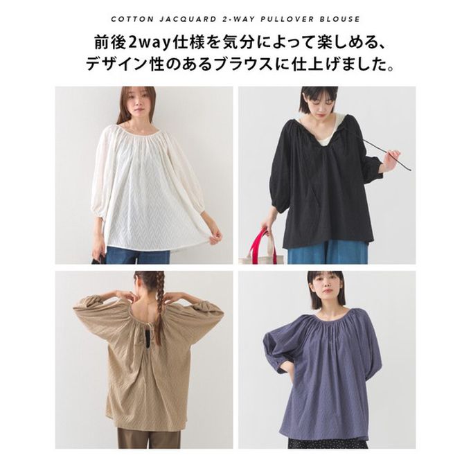 日本 OMNES - 100%印度棉 前後2way典雅緹花七分袖上衣-卡其