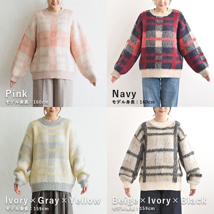 日本 ihuu - 大格紋俏皮針織毛衣-淺黃灰