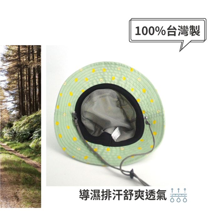 貝柔 Peilou - UPF50+透氣遮陽漁夫帽-檸檬(兒童) (頭圍: 54cm)