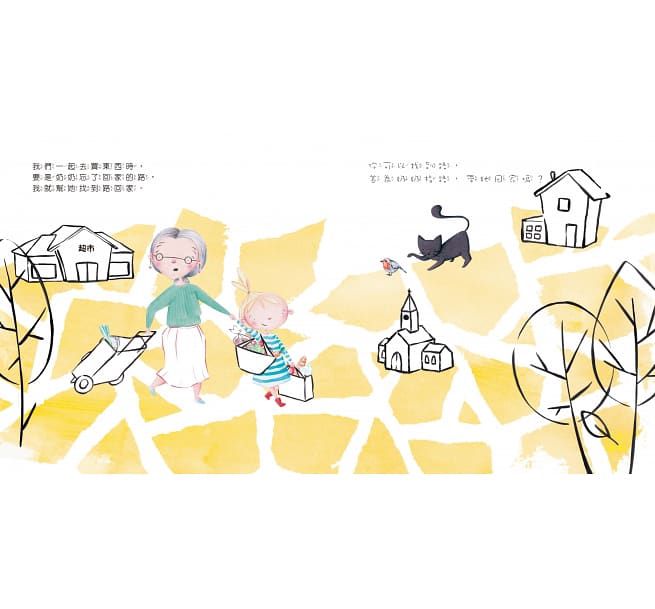 我的奶奶是超級英雄