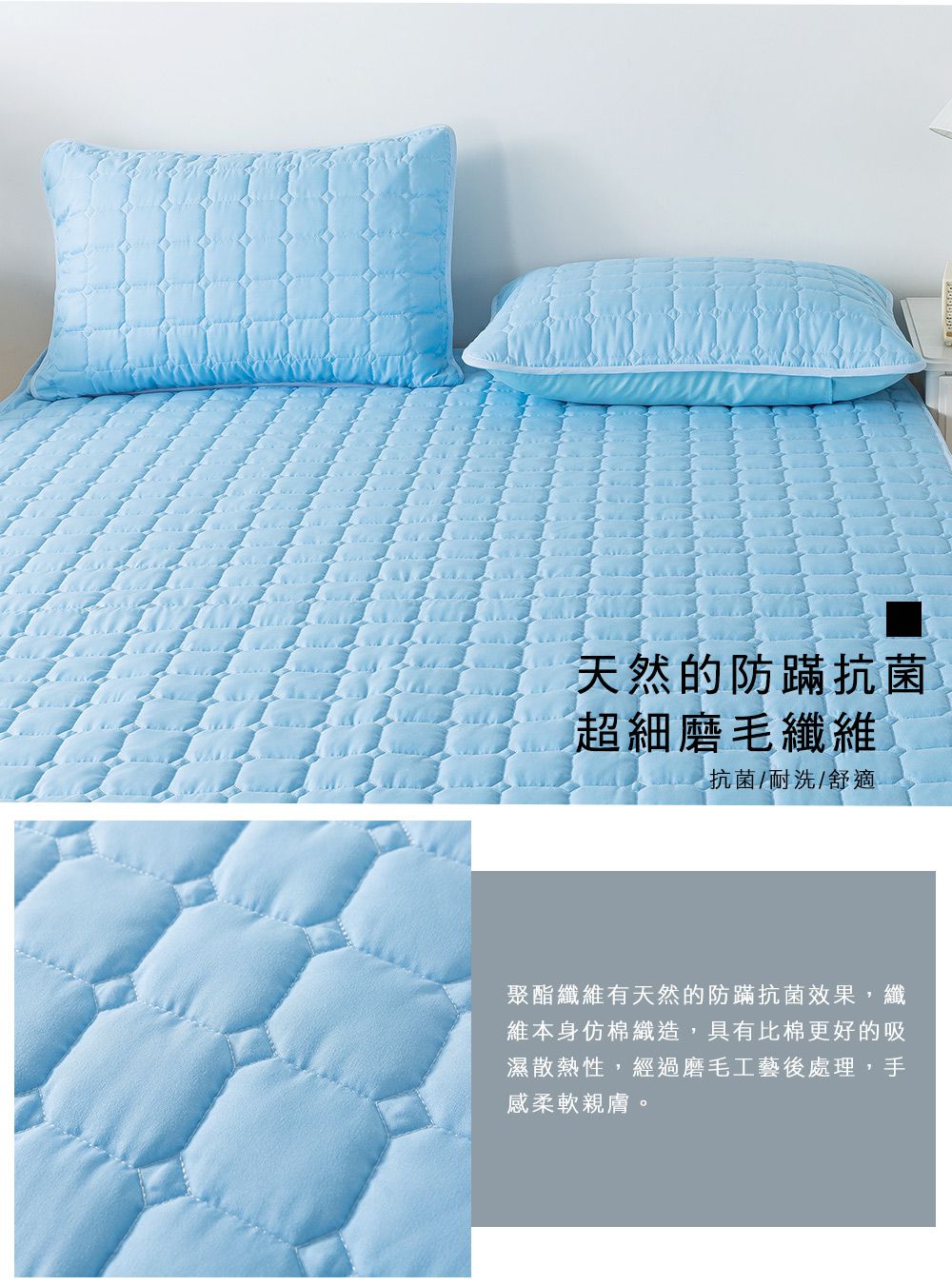 MIGRATORY 媚格德莉 - 100%高效防水透氣保潔枕套-2入-藍色 (50x75cm)