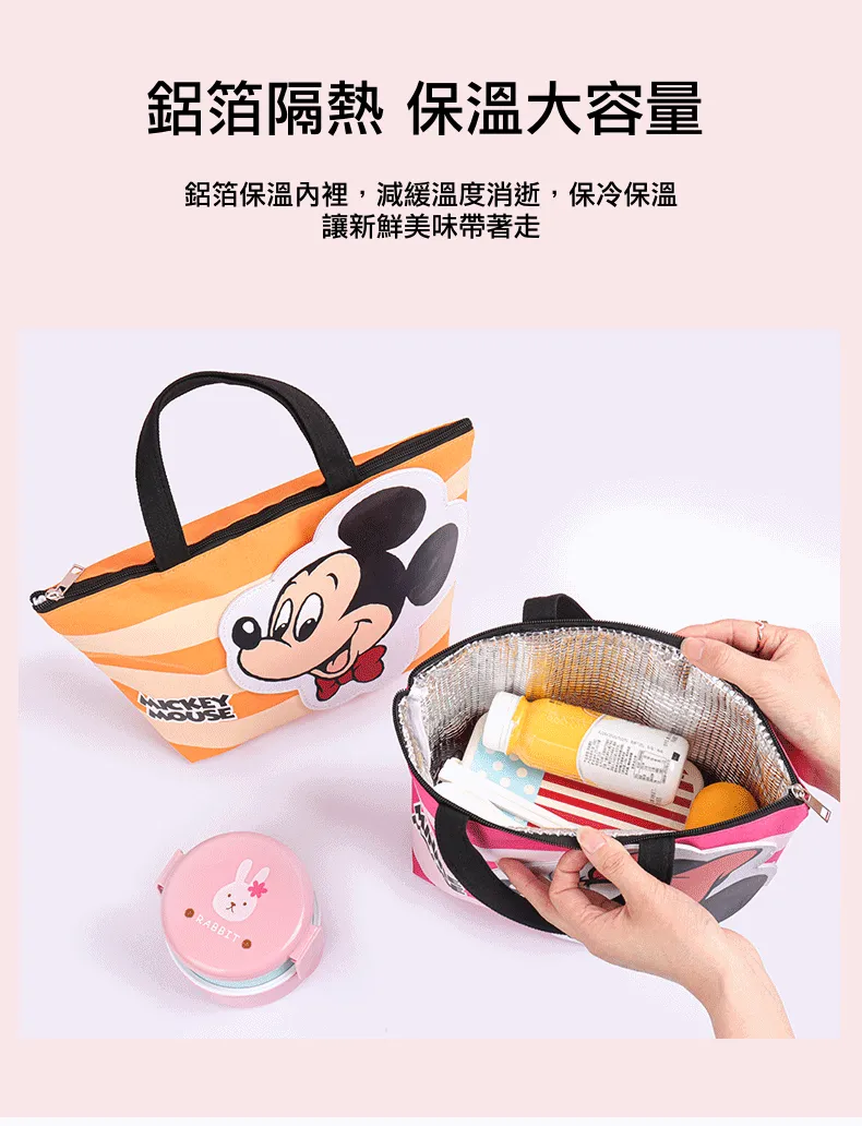 保溫便當袋-卡通人物米奇-黃色-防水款