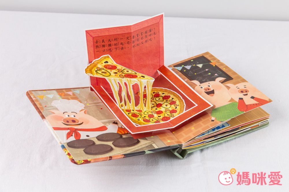 環遊世界 超級運動員