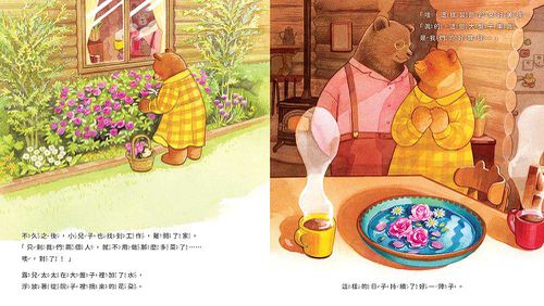 幸福的大盤子