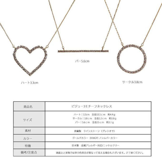 日本 Melody Accessory - 日本製 典雅華美水鑽長項鏈-長條