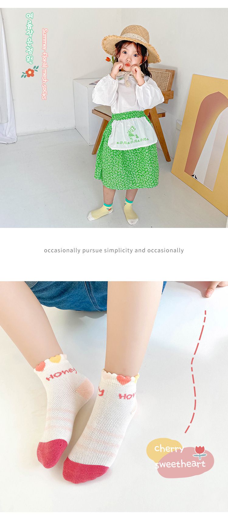 夏日女襪 (四入一組)-1026櫻桃小點心