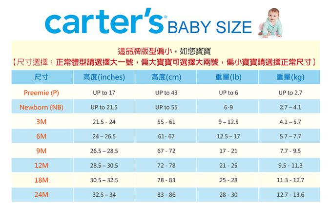 美國 Carter's - 嬰幼兒秋冬包腳連身衣-可愛馴鹿 (6M)