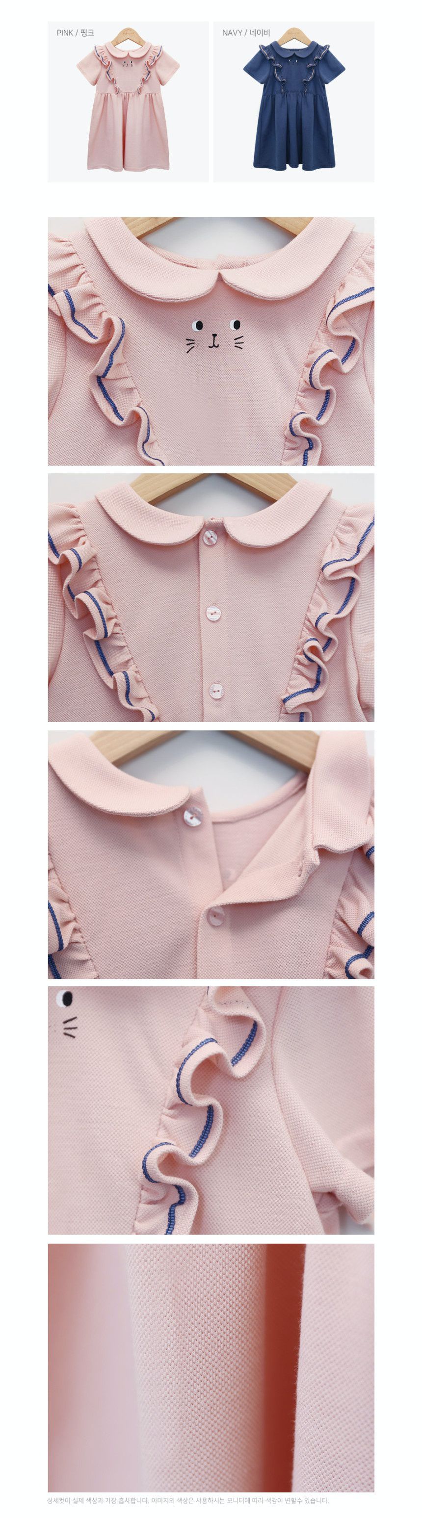 韓國 Bebezoo - 荷葉裝飾小貓咪洋裝-深藍