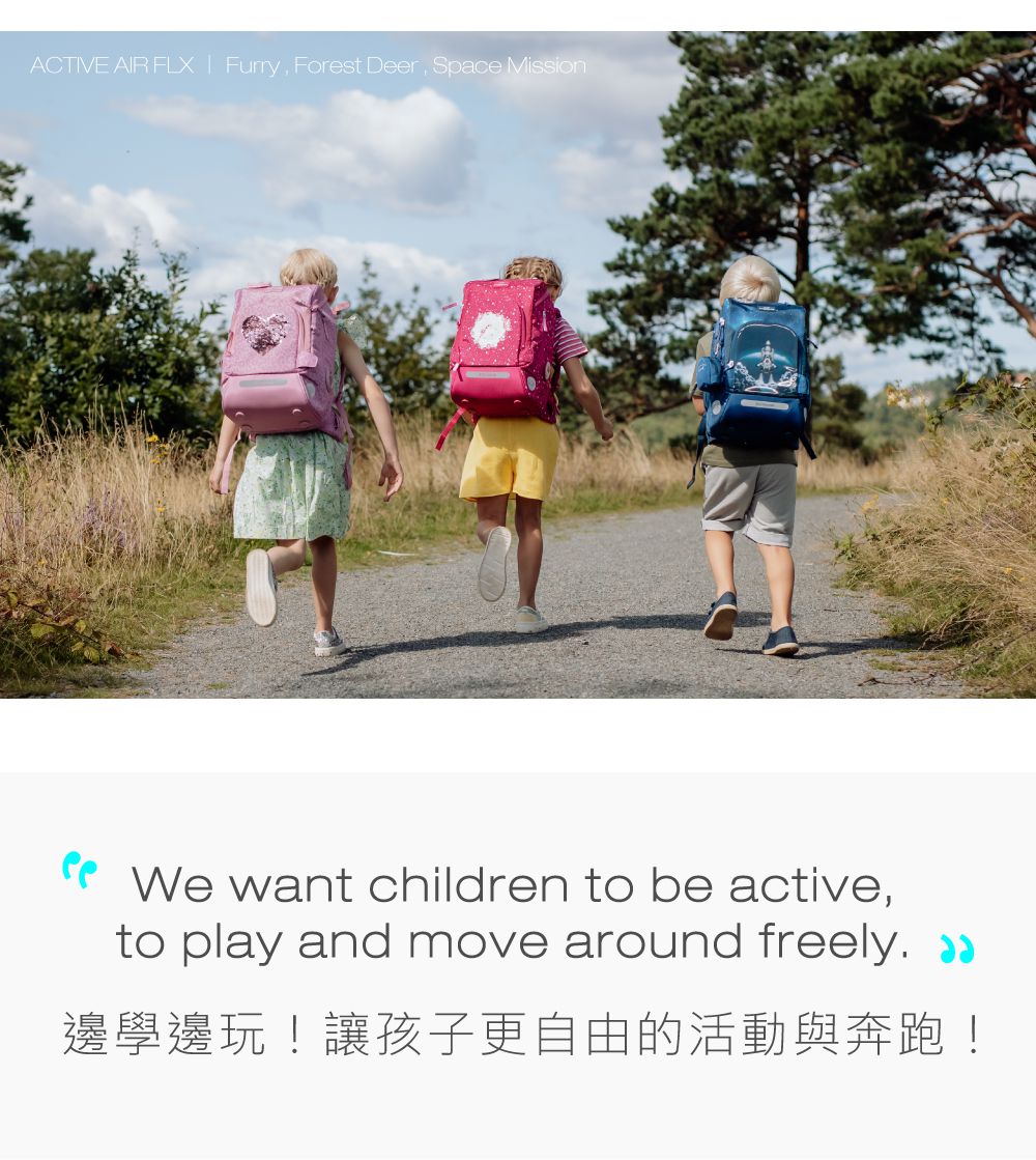 Beckmann - AIR FLX 擴充護脊書包 20~25L-3D太空火箭