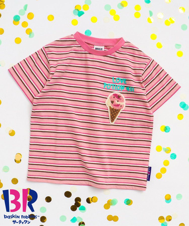 日本 BREEZE - 31冰淇淋聯名 條紋短袖上衣-甜筒刺繡-黑白