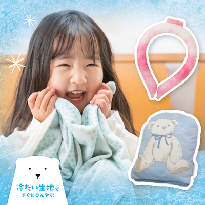 日本小泉涼感寢具❄ 最強涼感王者