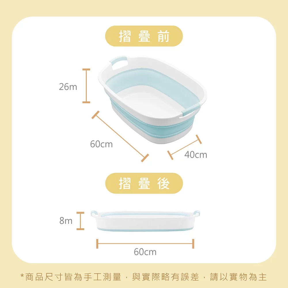 KINYO - 多功能溫感變色摺疊盆-藍色-LP1721BU