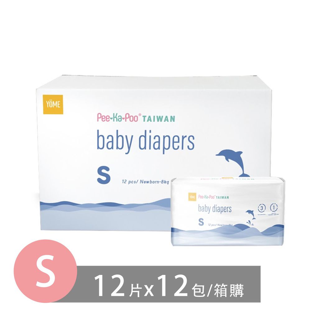 PEEKAPOO - 全新台灣版包裝超輕薄紙尿褲-旅行裝 - 箱購 (S)-旅行裝12片 X 12包