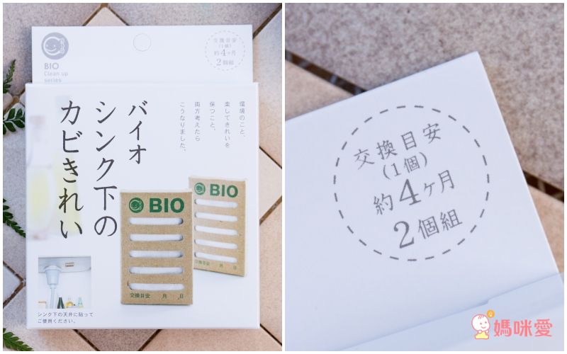 日本代購 - 日本製 POWER BIO 防霉 / 除臭貼片-浴室用