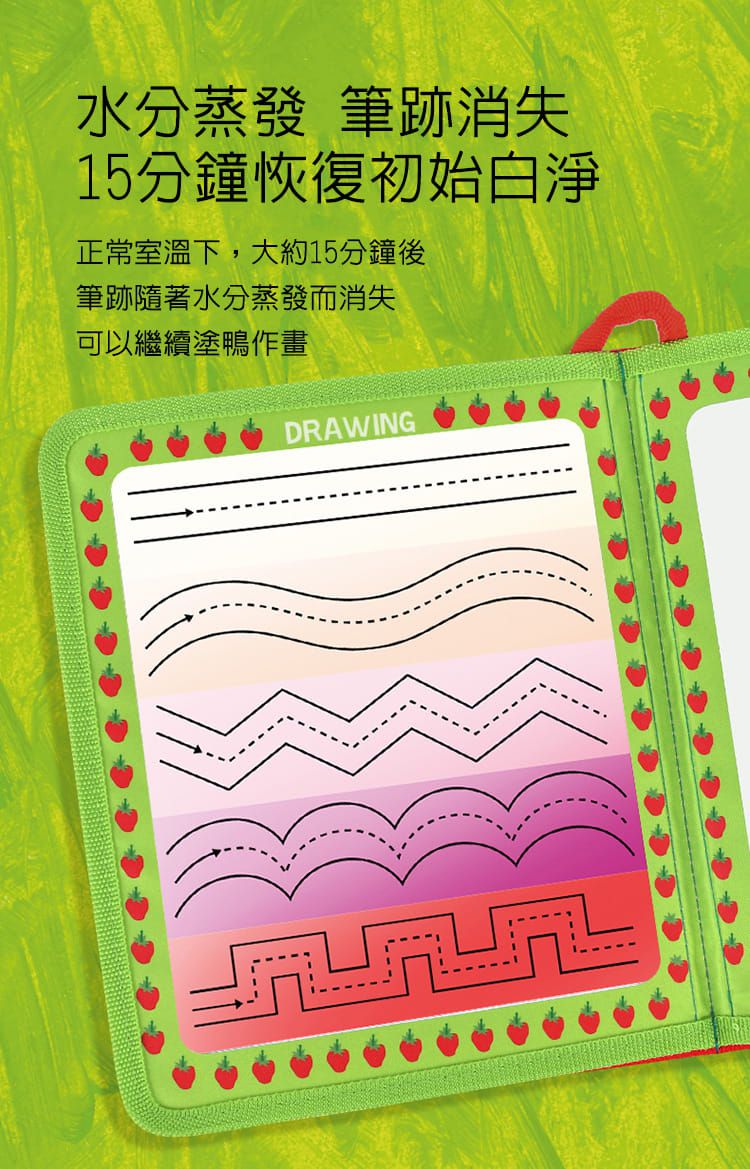 MiDeer - 旅行水畫冊-好餓的毛毛蟲