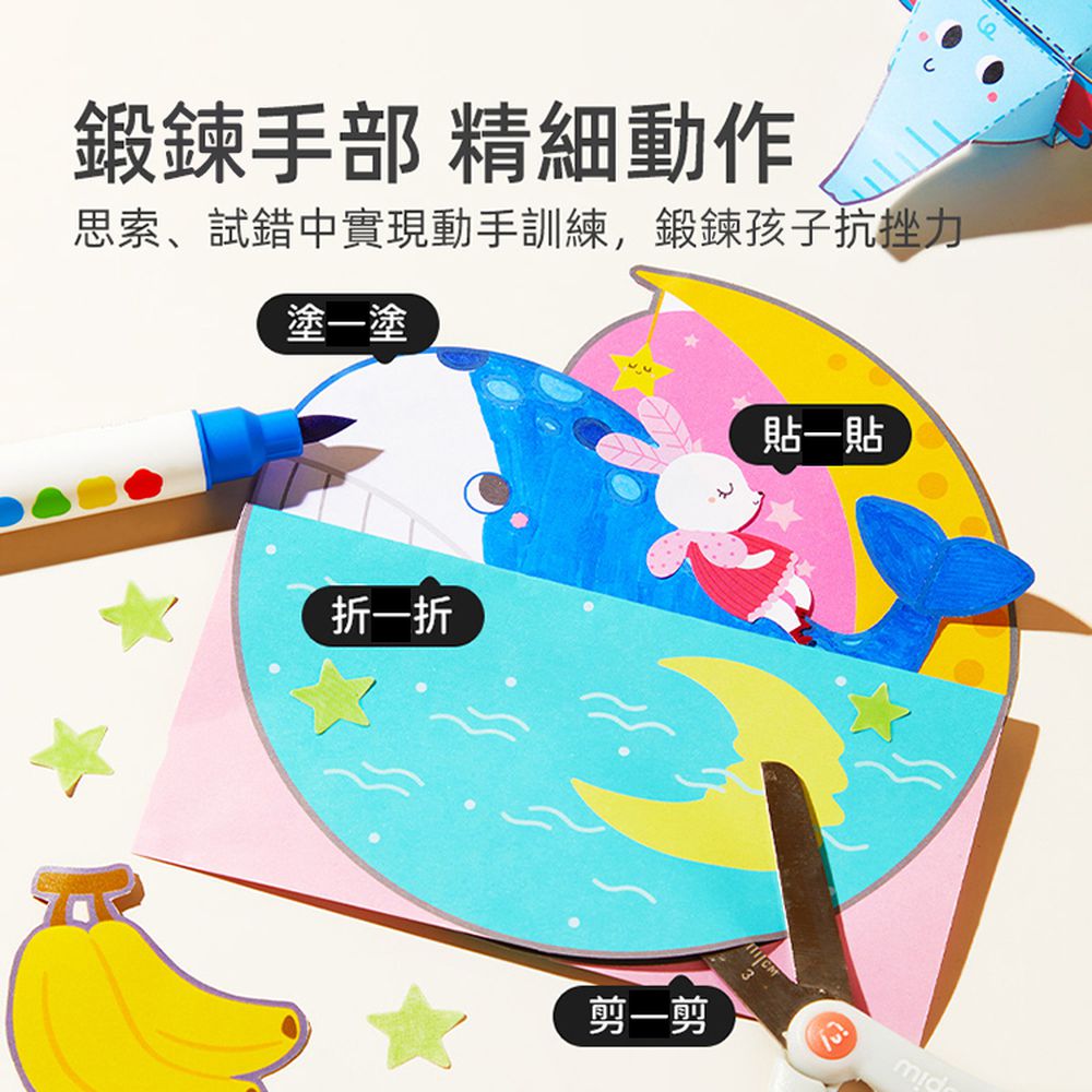 美術著色書-腦力啟蒙(LEVEL1)