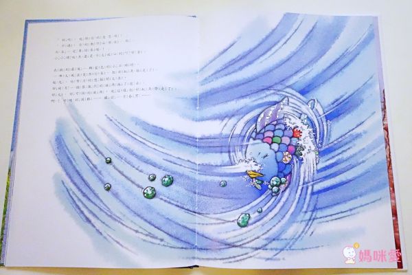 彩虹魚系列套書組(全套8冊)