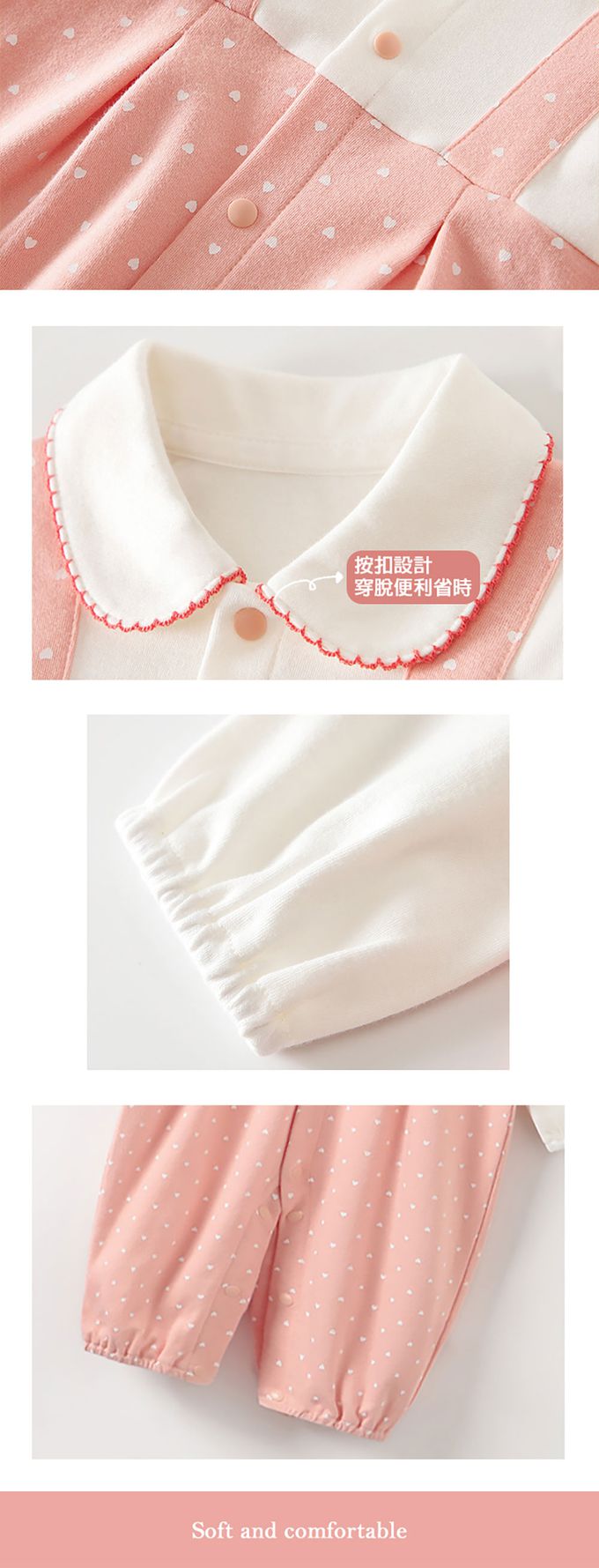 JoyNa - 嬰兒連身衣 春秋款動物造型包屁衣-愛心背帶