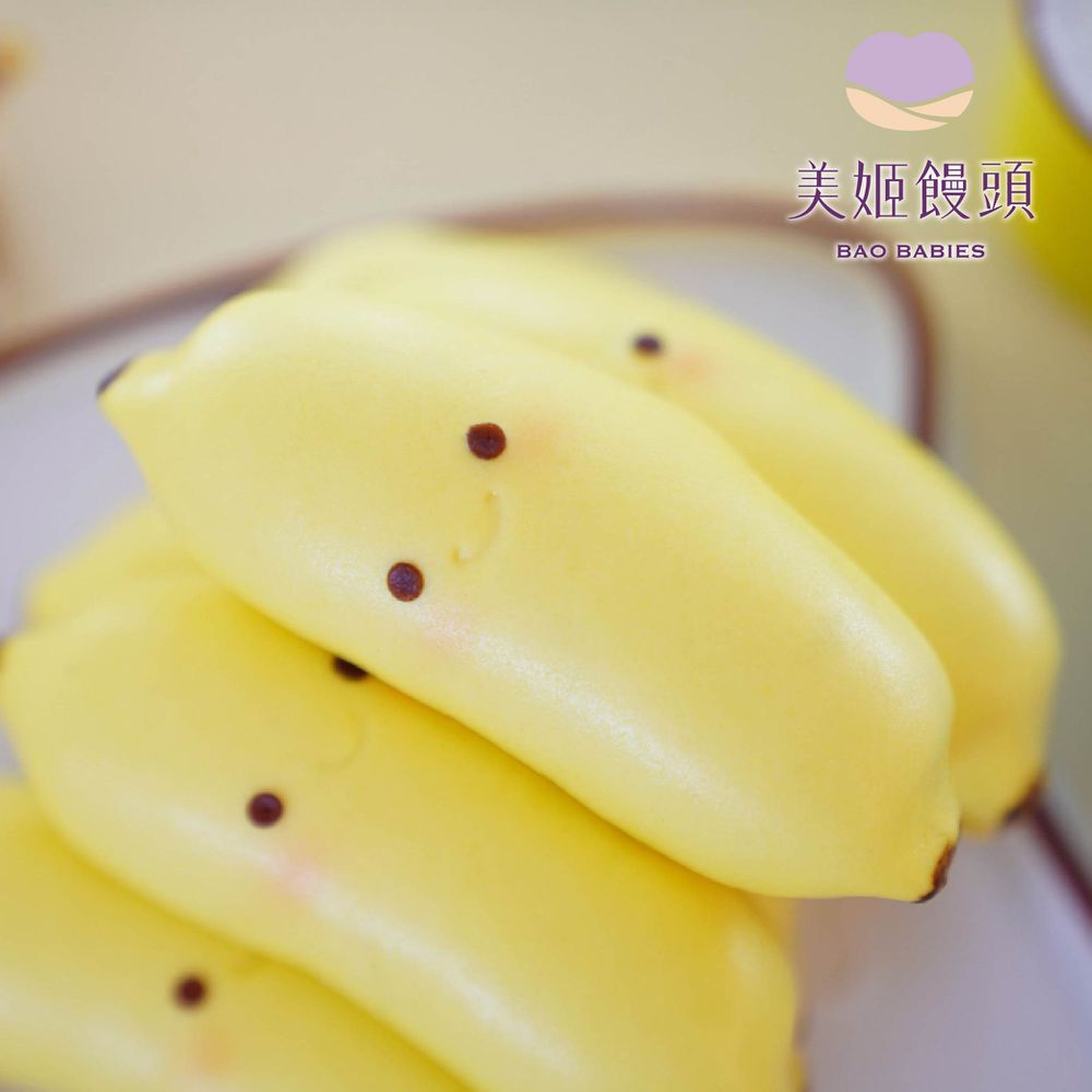 香蕉鮮乳造型饅頭（可剝皮）-35g*6顆