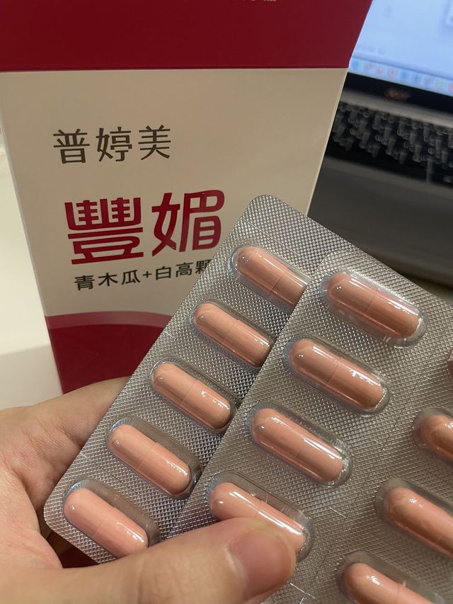 要運動，尤其多做健胸運動有做有差，吃的話 膠原蛋白跟豐媚白高顆 我是吃這兩種 都要長期吃 胸部會比較挺、有彈性。退奶後大概半年到一年之間持續都有吃+運動+按摩，我不敢醫美，目前恢復7成已經很感恩，內衣全部重新買過