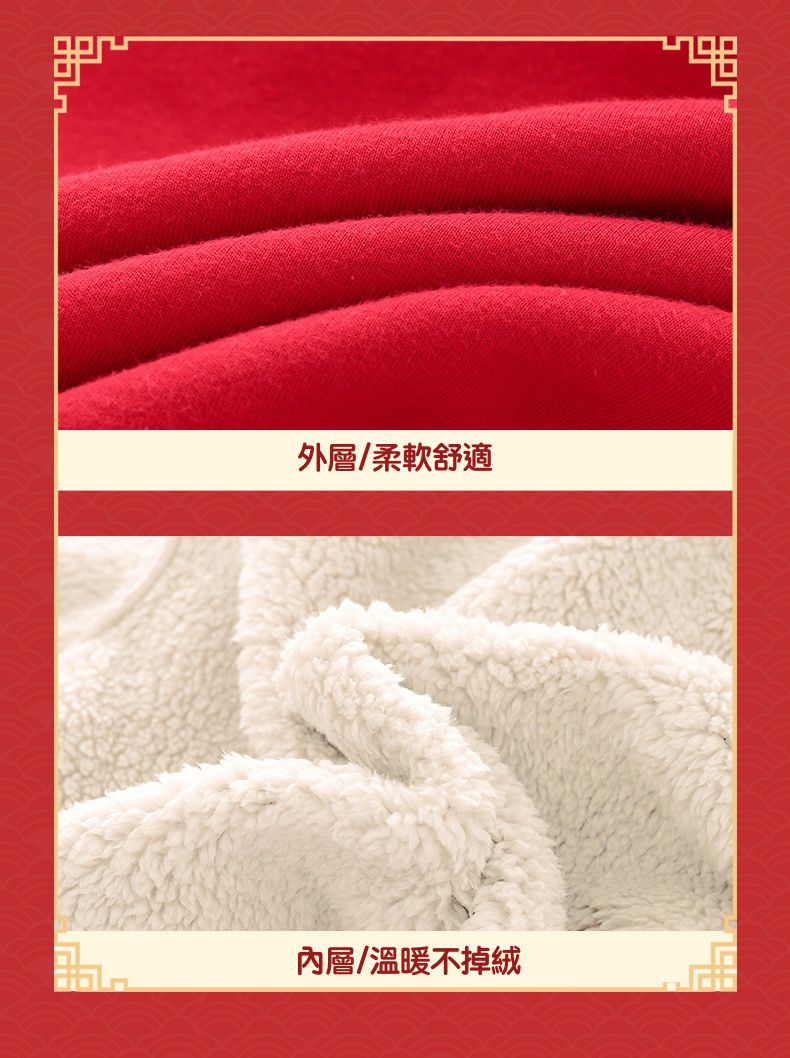 (加絨)喜氣拜年連帽長袖上衣-喜氣金龍-紅色